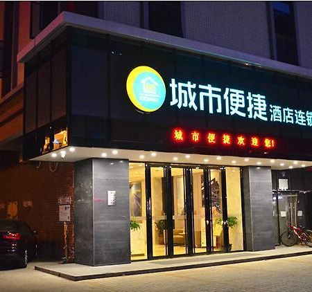 City Comfort Inn Huizhou Huxi Avenue Eksteriør billede